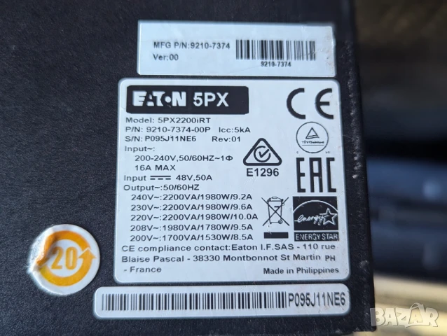 Eaton 5PX UPS - 5PX2200IRT, снимка 8 - UPS захранвания - 48825010