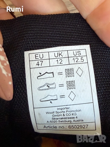 Мъжки спортни обувки Kilimanjaro Trail Force. ! 47 н, снимка 8 - Маратонки - 29701440