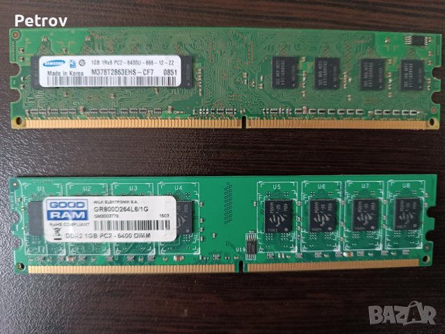 DDR2 RAM памети за настолен компютър , снимка 3 - RAM памет - 39302238
