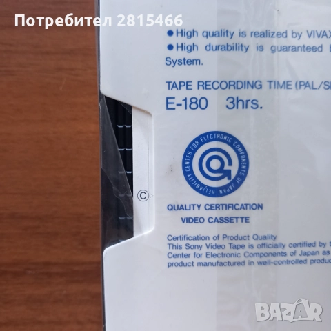 SONY лот видео касети НОВИ, снимка 5 - Други жанрове - 52774011