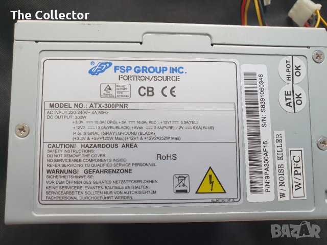 Fortron 300W, снимка 1