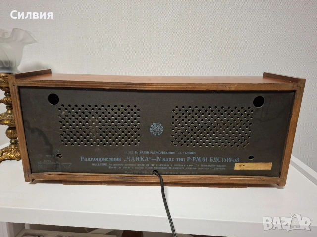 Ретро радио, снимка 5 - Радиокасетофони, транзистори - 53540965