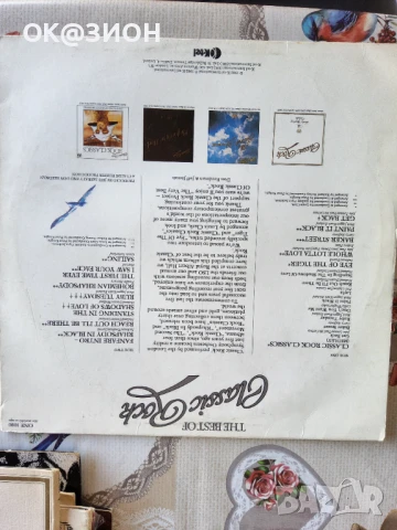 Колекция от classic rock грамофонни плочи 12, снимка 6 - Грамофонни плочи - 50757896