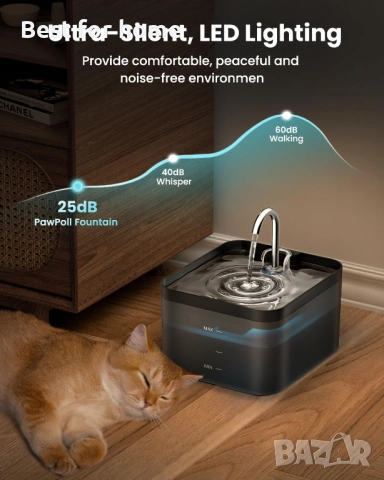 Автоматичен фонтан за котки и кучета – 2.2L капацитет, супер тих, дизайн „Чешма“ и 4-степенна филтра, снимка 3 - Други стоки за животни - 53275509