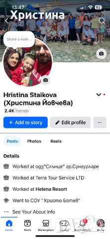 Коледен подарък семейство елени, снимка 2 - Коледни подаръци - 52611251