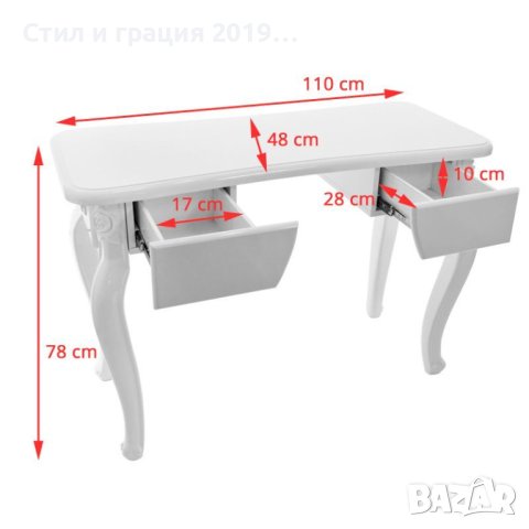 Маса за маникюр Azzuro 2049 - бяла 110 x 48 x 78 см, снимка 4 - Педикюр и маникюр - 44194472