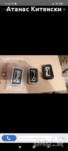 Авточасти ваз москвич, снимка 13 - Части - 33845713