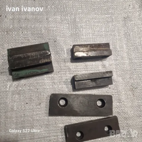 Челюсти Менгеме, снимка 4 - Менгемета - 47929968