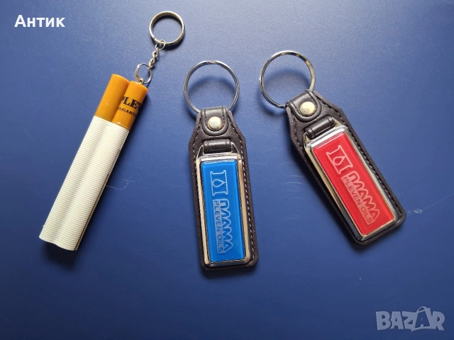 ЛОТ Ключодържатели ПЛАМА Pleven Oils / PLEVEN Bulgartabac Co.