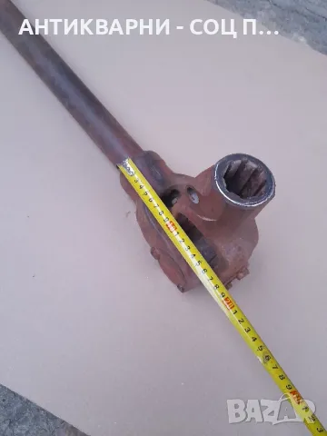 Соц Стар Двустранен Кардан За Трактори Машини Техника 8 Шлици., снимка 9 - Антикварни и старинни предмети - 48981273