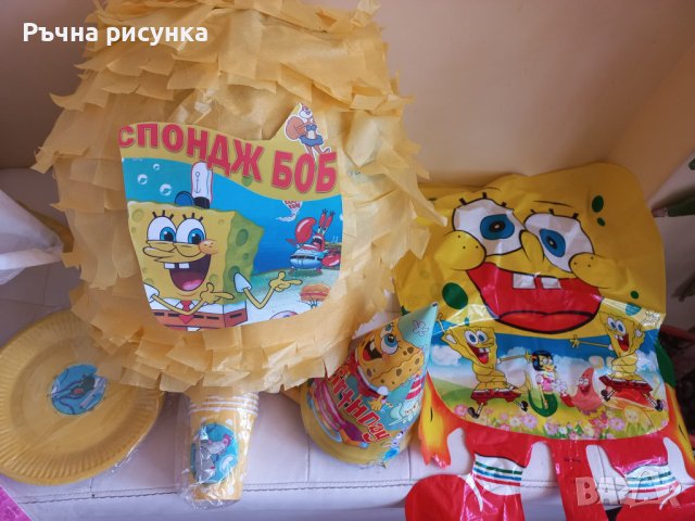 Голяма пинята с подарък маска и конфети,готова за изпращане, снимка 15 - Декорация за дома - 41820336