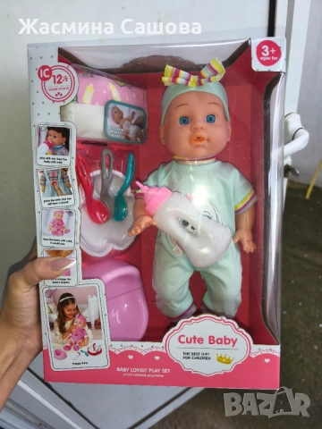 Кукла бебе с аксесоари!