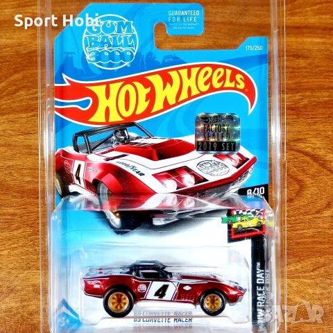 Hot wheels 69 Corvette Racer - Super Treasure Hunt - sth