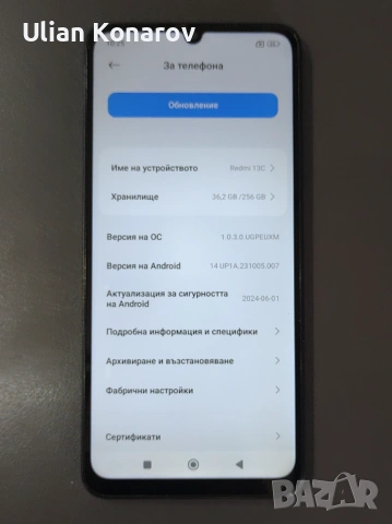 Redmi 13C 4/128GB, снимка 5 - Xiaomi - 53756988