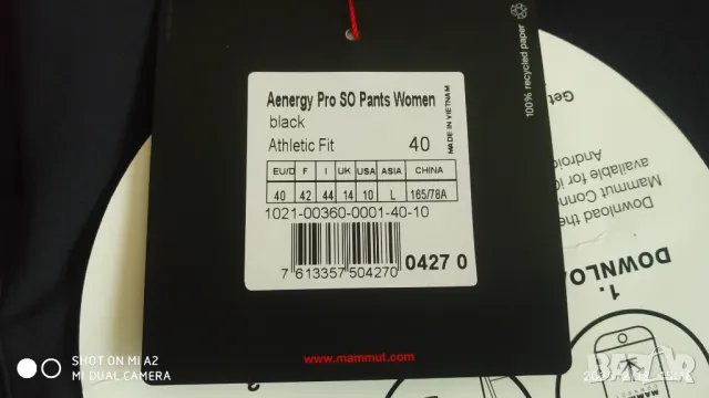 Mammut Aenergy Pro So W (L), снимка 7 - Панталони - 49181398