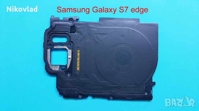 Капак с Qi/PMA wireless charging Samsung Galaxy S7 edge, снимка 2 - Резервни части за телефони - 35802792