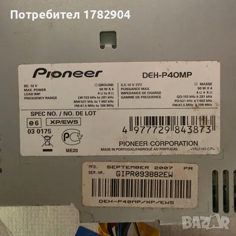 Pioneer DEH-P40MP, снимка 3 - Аудиосистеми - 56005624