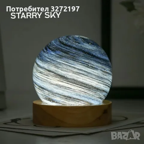 3D лунна стъклена лампа Планета с USB захранване,с бутон на кабела за смяна на цветовете, снимка 7 - Настолни лампи - 48310073