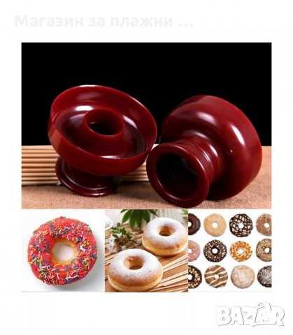 ПЛАСТМАСОВА ФОРМА ЗА ИДЕАЛНИ ПОНИЧКИ - код 3012, снимка 5 - Форми - 33898608