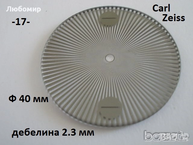 Микрометричен винт и скала - списък, снимка 17 - Медицинска апаратура - 38513084