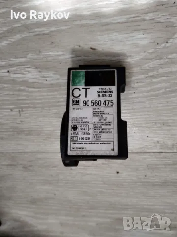 Четец , имобилаизер за Opel Astra G Zafira A Vectra B , GM 90560475 