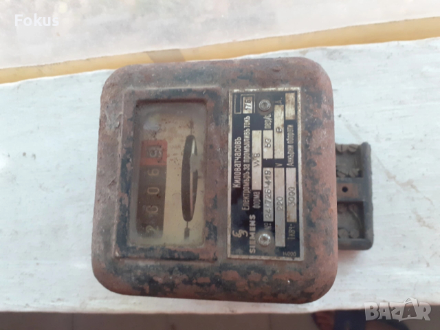 Находка Стар български царски електромер Simens