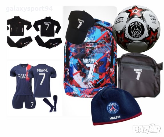 Футболни шапки Зимен модел роналдо неймар мбапе меси холанд, снимка 9 - Футбол - 42554006