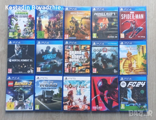 PS4-5 игри