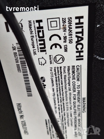 подсветка, от дисплей VES500QNDP-N2-N45 от телевизор HITACHI Модел  50HAK6150, снимка 4 - Части и Платки - 53230677