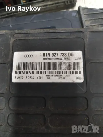 Компютър скоростна кутия за Audi A4 Sedan B5 ,01N 927 733 DG ,01N927733DG   , снимка 3 - Части - 48484423