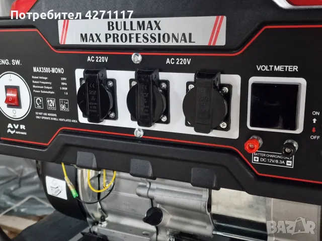 Генератор за ток монофазен ZIGEN 4,5 KW 8 Hp с дисплей -100% медни намотки!! /Агрегат за токк, снимка 4 - Генератори - 48604021