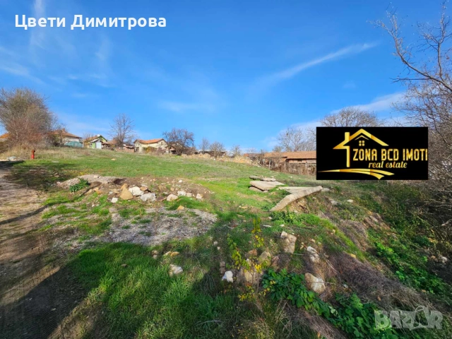 Продавам УПИ с ток и вода в с.Алдомировци , снимка 5 - Парцели - 52450002