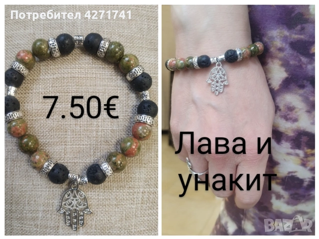 Ръчно изработени бижута с кауза, снимка 3 - Бижутерийни комплекти - 53196742