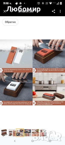 SHAN ZU Точилен камък за професионалисти 2 в 1 точилка за ножове, зърнистост 1000/5000 с , снимка 4 - Аксесоари за кухня - 51817936