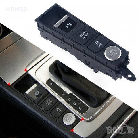 3AD927137B Бутони,панел  за Фолксваген Пасат CC/11-16г/, снимка 3 - Части - 34060298