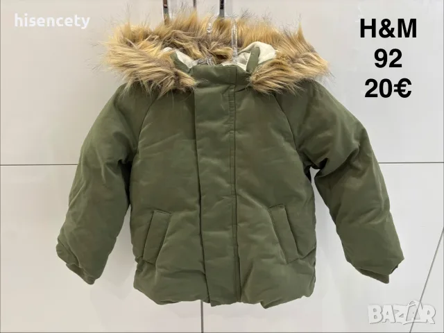 Зимно яке парка H&M