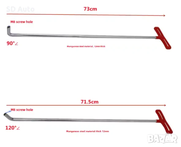 PDR  2 бр.Лостове 730 мм със сменяем връх за ремонт на вдлъбнатини  - 22 части, снимка 2 - Аксесоари и консумативи - 50497594