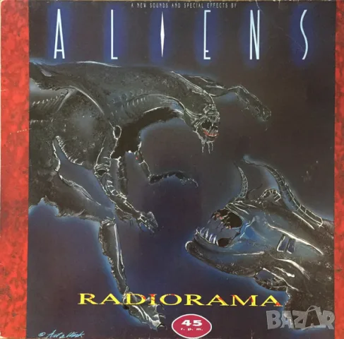 Грамофонни плочи 12" сингли /4/ цени в обявата, снимка 17 - Грамофонни плочи - 52394131