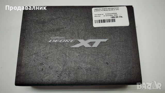 Shimano PD-M8100 DEORE XT SPD педали автоматични, снимка 5 - Части за велосипеди - 52242788