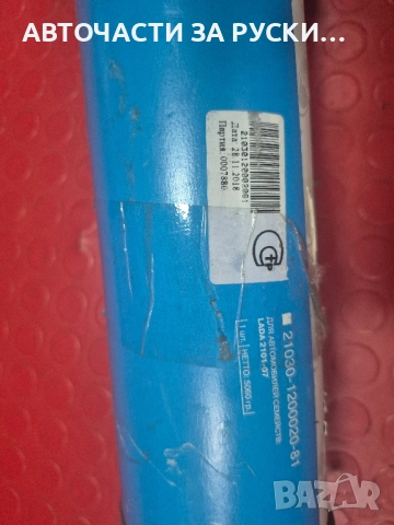 гърне средно Лада оригинално, снимка 2 - Части - 51778224