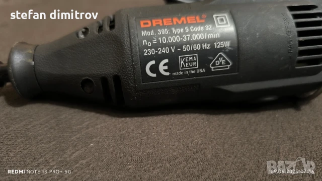 Dremel Multi 125 w , снимка 6 - Други инструменти - 50598146