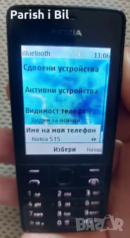 Nokia 515,нокиа 515, снимка 11 - Nokia - 46199061