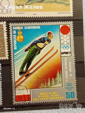 Стари пощенски марки от цял свят смесени СПОРТ ОЛИМПИЙСКИ ИГРИ за КОЛЕКЦИЯ 51953, снимка 9 - Филателия - 53209321