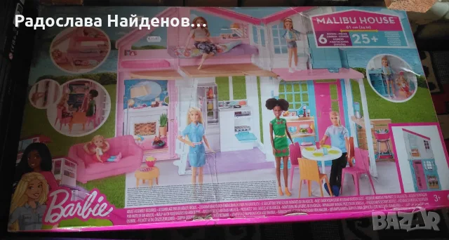 Интер активно детско кученце +едно подарък , снимка 7 - Други - 55901904