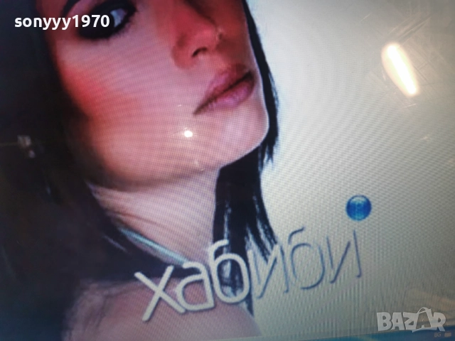 КУПУВАМ-ХАБИБИ ЦД 1312252307, снимка 7 - CD дискове - 52777942