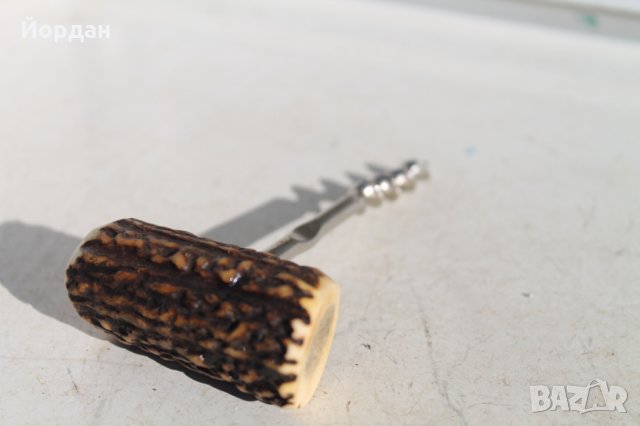 Тирбушон еленов рог , снимка 2 - Аксесоари за кухня - 35750401