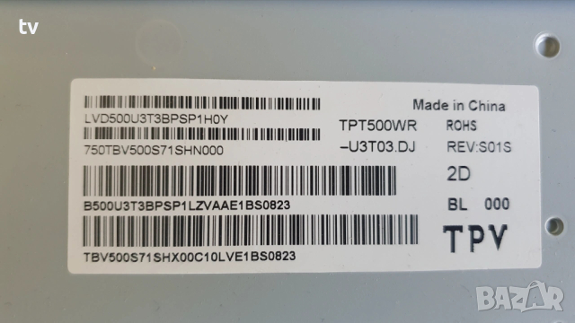 Philips 50PUS8536/12 на части - 715GB414-M0G-B00-006G / 715GA008-P01-002-003M / C17504SS0007D /ленти, снимка 2 - Части и Платки - 53653588