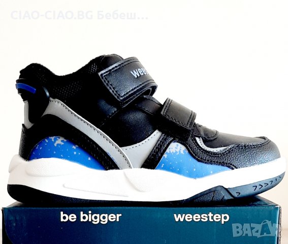 №27-№32, Боти за момче WEESTEP черни с акценти в синьо и сиво