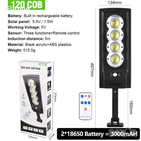 Водоустойчива соларна лампа с дистанционно управление, снимка 4 - Соларни лампи - 52901528