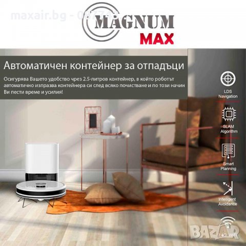 MAGNUM MAX - Прахосмукачка робот с автоматичен контейнер за отпадъци (бял), снимка 6 - Прахосмукачки - 39036750